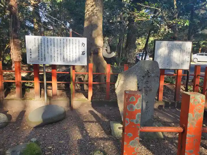 息栖神社のその他建物