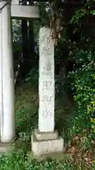 熊野神社の歴史