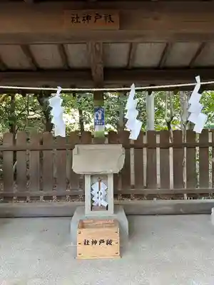 布多天神社(東京都)