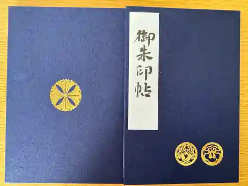 待乳山聖天（本龍院）(東京都)