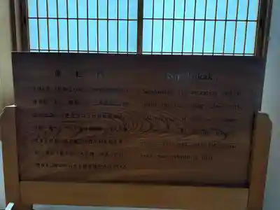 永平寺(福井県)