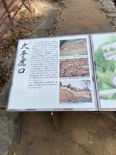 新田神社の周辺