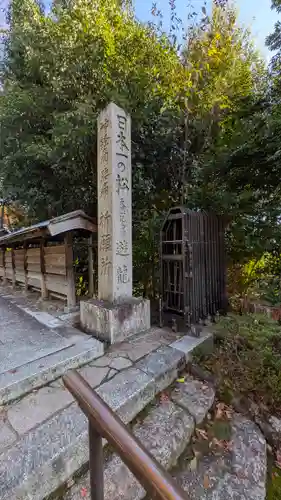 善峯寺(京都府)