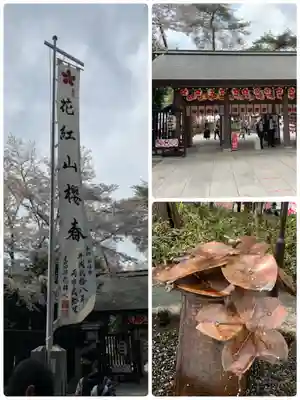 櫻木神社(千葉県)
