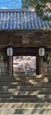 熊谷寺(徳島県)