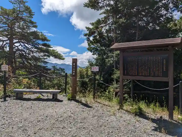 金櫻神社(山梨県)