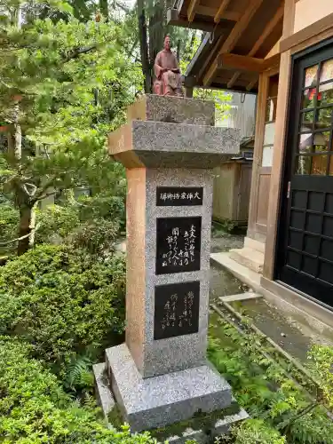 伏見神宝神社の{uncategorized: "未分類", other: "その他", undefined: "問題あり", building: "その他建物", grave: "お墓", sacred_gate: "鳥居", guardian: "狛犬", statue: "像", buddha: "仏像", history: "歴史", nature: "自然", garden: "庭園", animal: "動物", pagoda: "塔", temizu: "手水舎", mountain_gate: "山門・神門", sanctuary: "本殿・本堂", subordinate: "末社・摂社", art: "芸術", scenery: "景色", jizo: "地蔵", ema: "絵馬", goshuin: "御朱印", omikuji: "おみくじ", items: "授与品その他", amulet: "お守り", goshuincho: "御朱印帳", eats: "食事", festival: "お祭り", votive_dance: "神楽", shichigosan: "七五三参", wedding: "結婚式", experience: "体験その他", initially: "初詣", around: "周辺", anti_infection: "感染症対策"}