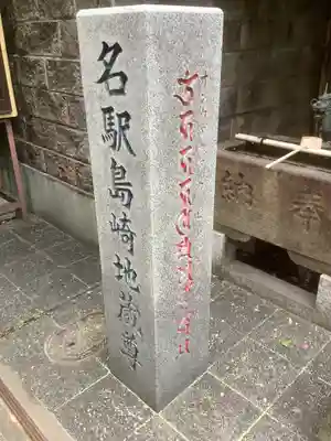 桂芳院のその他建物