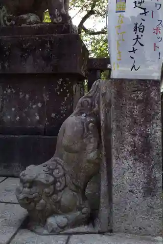 伊奈波神社の狛犬