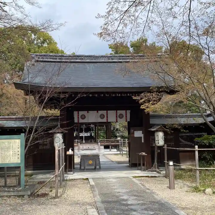 梨木神社(京都府)