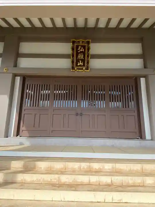 長徳寺の本殿・本堂