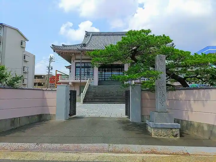 善勝寺のその他建物