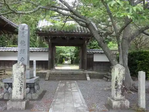 龍眠寺の山門