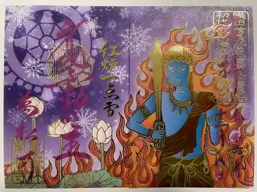 万松寺(愛知県)