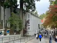 延暦寺 根本中堂(滋賀県)