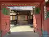 西教寺の{uncategorized: "未分類", other: "その他", undefined: "問題あり", building: "その他建物", grave: "お墓", sacred_gate: "鳥居", guardian: "狛犬", statue: "像", buddha: "仏像", history: "歴史", nature: "自然", garden: "庭園", animal: "動物", pagoda: "塔", temizu: "手水舎", mountain_gate: "山門・神門", sanctuary: "本殿・本堂", subordinate: "末社・摂社", art: "芸術", scenery: "景色", jizo: "地蔵", ema: "絵馬", goshuin: "御朱印", omikuji: "おみくじ", items: "授与品その他", amulet: "お守り", goshuincho: "御朱印帳", eats: "食事", festival: "お祭り", votive_dance: "神楽", shichigosan: "七五三参", wedding: "結婚式", experience: "体験その他", initially: "初詣", around: "周辺", anti_infection: "感染症対策"}