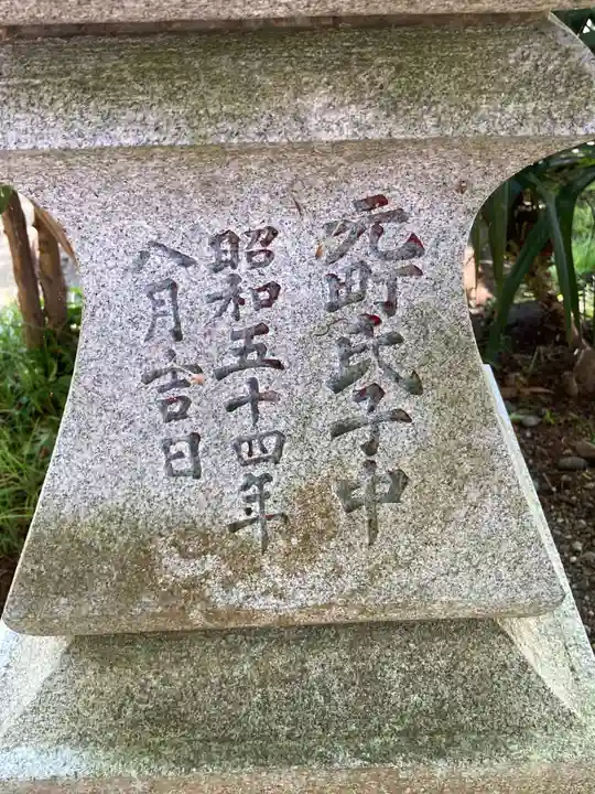 八幡神社(神奈川県)