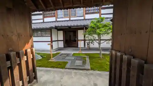 通玄院(京都府)