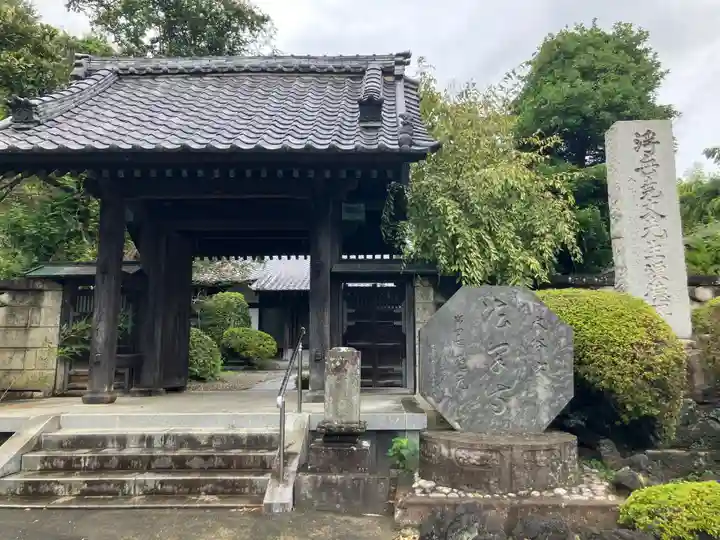 法泉寺(神奈川県)
