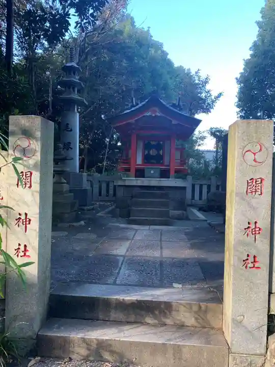王子神社(東京都)