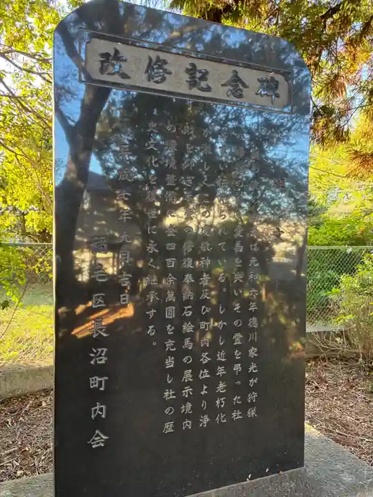 駒形観音堂奥之院(千葉県)