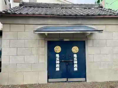 亀戸水神社の{uncategorized: "未分類", other: "その他", undefined: "問題あり", building: "その他建物", grave: "お墓", sacred_gate: "鳥居", guardian: "狛犬", statue: "像", buddha: "仏像", history: "歴史", nature: "自然", garden: "庭園", animal: "動物", pagoda: "塔", temizu: "手水舎", mountain_gate: "山門・神門", sanctuary: "本殿・本堂", subordinate: "末社・摂社", art: "芸術", scenery: "景色", jizo: "地蔵", ema: "絵馬", goshuin: "御朱印", omikuji: "おみくじ", items: "授与品その他", amulet: "お守り", goshuincho: "御朱印帳", eats: "食事", festival: "お祭り", votive_dance: "神楽", shichigosan: "七五三参", wedding: "結婚式", experience: "体験その他", initially: "初詣", around: "周辺", anti_infection: "感染症対策"}