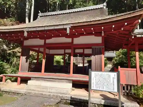 長命寺(滋賀県)