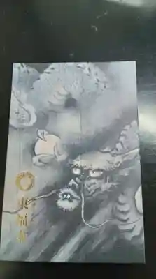 東福禅寺(東福寺)(京都府)