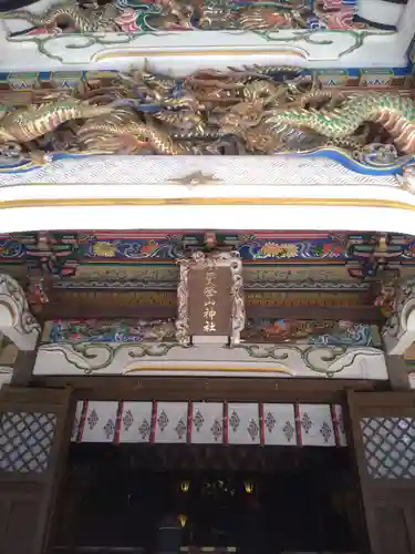 宝登山神社(埼玉県)