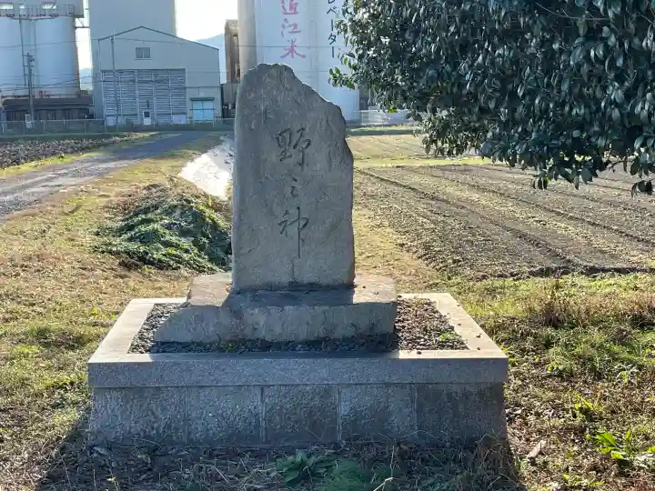 八幡神社御旅所の{uncategorized: "未分類", other: "その他", undefined: "問題あり", building: "その他建物", grave: "お墓", sacred_gate: "鳥居", guardian: "狛犬", statue: "像", buddha: "仏像", history: "歴史", nature: "自然", garden: "庭園", animal: "動物", pagoda: "塔", temizu: "手水舎", mountain_gate: "山門・神門", sanctuary: "本殿・本堂", subordinate: "末社・摂社", art: "芸術", scenery: "景色", jizo: "地蔵", ema: "絵馬", goshuin: "御朱印", omikuji: "おみくじ", items: "授与品その他", amulet: "お守り", goshuincho: "御朱印帳", eats: "食事", festival: "お祭り", votive_dance: "神楽", shichigosan: "七五三参", wedding: "結婚式", experience: "体験その他", initially: "初詣", around: "周辺", anti_infection: "感染症対策"}