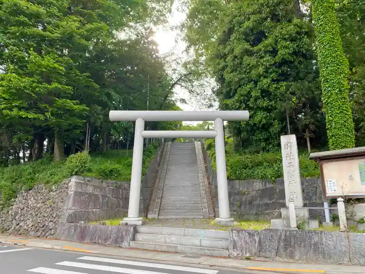 二宮神社の鳥居