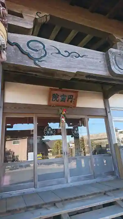 円密院聖天堂の本殿・本堂