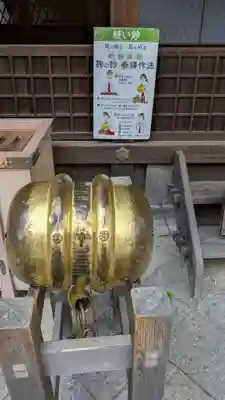 白峯神宮(京都府)