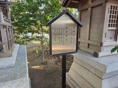 丹生神社(千葉県)