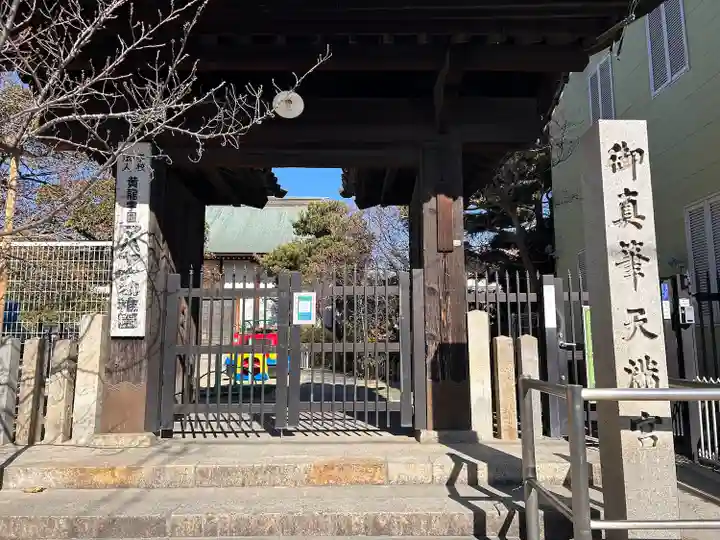 黄龍寺(愛知県)