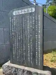 塩船観音寺(東京都)