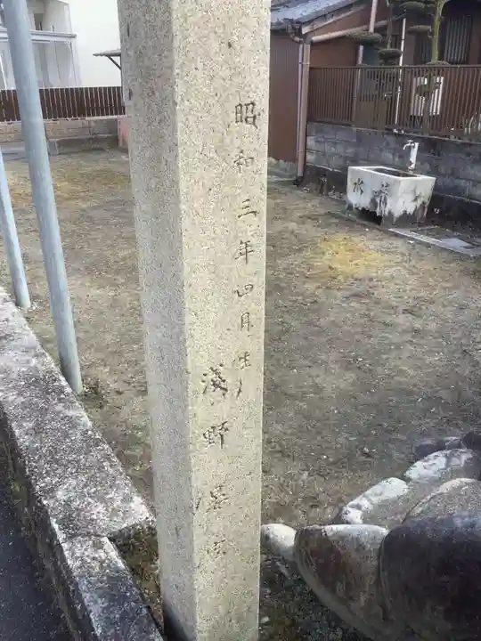 秋葉総本殿可睡斎分霊のその他建物