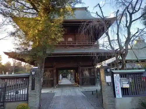 高安寺(東京都)