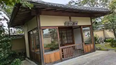 芳春院(京都府)