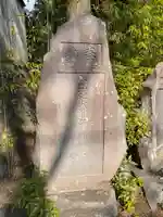白笹稲荷神社(神奈川県)