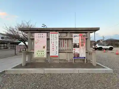 上野天満宮の{uncategorized: "未分類", other: "その他", undefined: "問題あり", building: "その他建物", grave: "お墓", sacred_gate: "鳥居", guardian: "狛犬", statue: "像", buddha: "仏像", history: "歴史", nature: "自然", garden: "庭園", animal: "動物", pagoda: "塔", temizu: "手水舎", mountain_gate: "山門・神門", sanctuary: "本殿・本堂", subordinate: "末社・摂社", art: "芸術", scenery: "景色", jizo: "地蔵", ema: "絵馬", goshuin: "御朱印", omikuji: "おみくじ", items: "授与品その他", amulet: "お守り", goshuincho: "御朱印帳", eats: "食事", festival: "お祭り", votive_dance: "神楽", shichigosan: "七五三参", wedding: "結婚式", experience: "体験その他", initially: "初詣", around: "周辺", anti_infection: "感染症対策"}