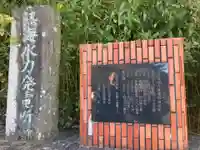 丹那神社(静岡県)