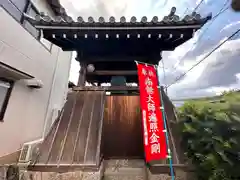 桂林寺(奈良県)