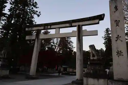 多賀大社(滋賀県)