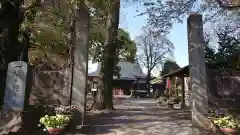 応昌寺の建物その他