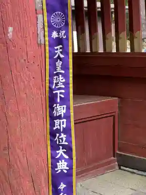 北口本宮冨士浅間神社(山梨県)