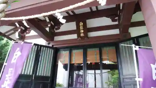 白髭神社の本殿・本堂