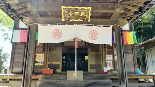 成田観音 円応寺(千葉県)