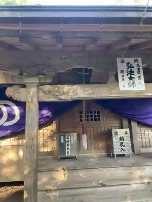 金剛頂寺(高知県)