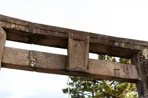 筥崎宮(福岡県)